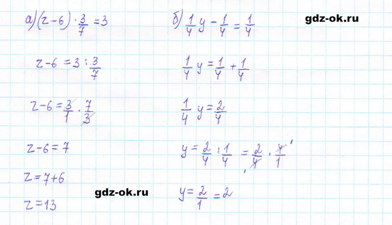 ГДЗ по математике 5 класс Виленкин, Жохов часть 2 страница 86 задание 5.544