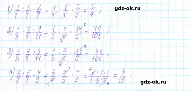 ГДЗ по математике 5 класс Виленкин, Жохов часть 2 страница 88 задание 5.560