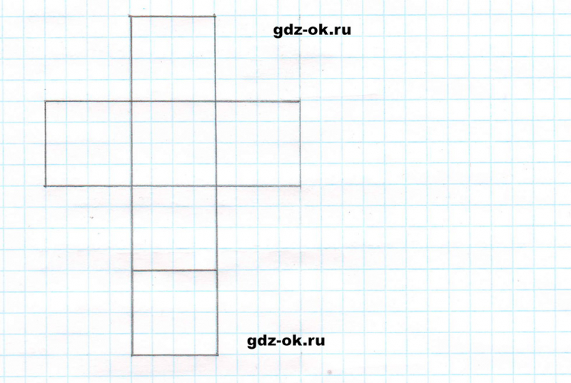 ГДЗ по математике 5 класс Виленкин, Жохов часть 2 страница 89 задание 5.567
