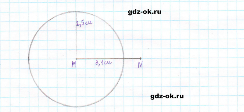 ГДЗ по математике 5 класс Виленкин, Жохов часть 2 страница 94 задание 6.7