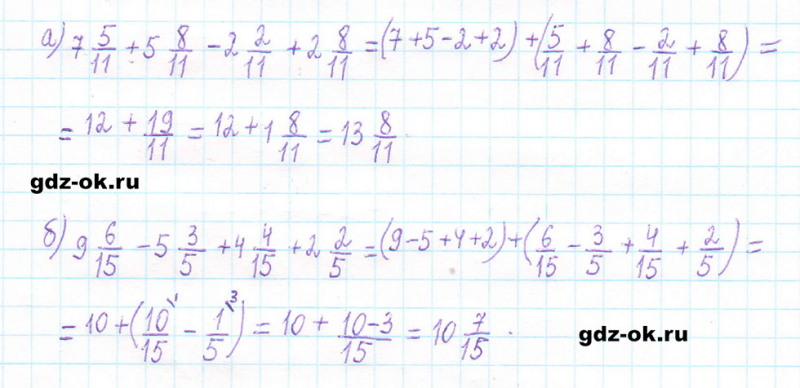 ГДЗ по математике 5 класс Виленкин, Жохов часть 2 страница 95 задание 6.16