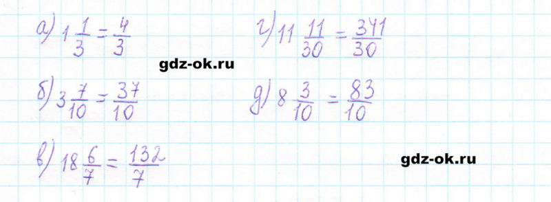 ГДЗ по математике 5 класс Виленкин, Жохов часть 2 страница 95 задание 6.19