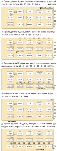 ГДЗ по математике 5 класс Виленкин, Жохов часть 2 страница 95 задание 6.21