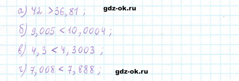 ГДЗ по математике 5 класс Виленкин, Жохов часть 2 страница 99 задание 6.39