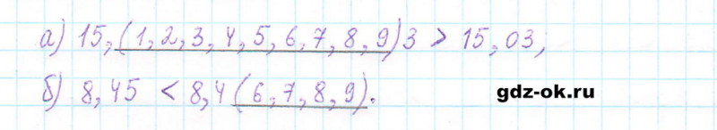 ГДЗ по математике 5 класс Виленкин, Жохов часть 2 страница 99 задание 6.40