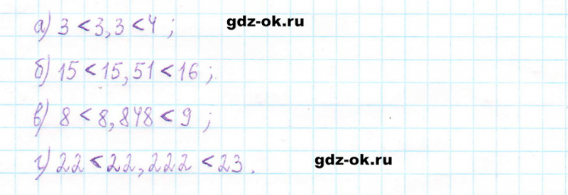 ГДЗ по математике 5 класс Виленкин, Жохов часть 2 страница 99 задание 6.41