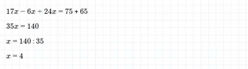 ГДЗ по математике 5 класс Зубарева, Мордкович домашние контрольные работы задание №3 работа 3