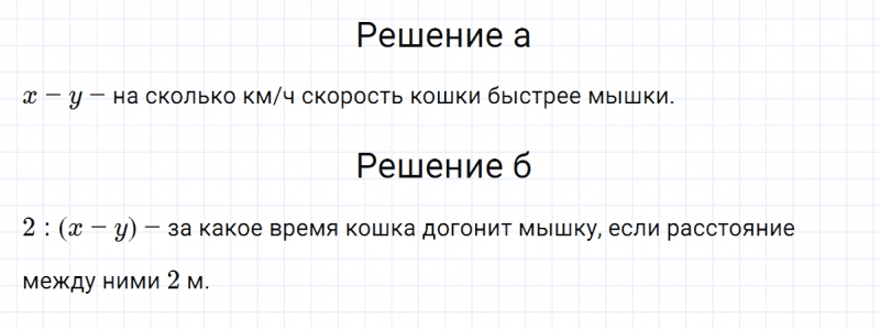 ГДЗ по математике 5 класс Зубарева, Мордкович домашние контрольные работы задание №4 работа 1
