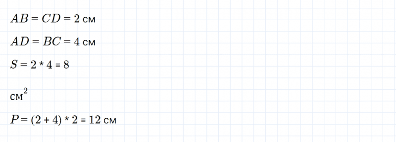 ГДЗ по математике 5 класс Зубарева, Мордкович контрольные задания номер №1 параграф 11