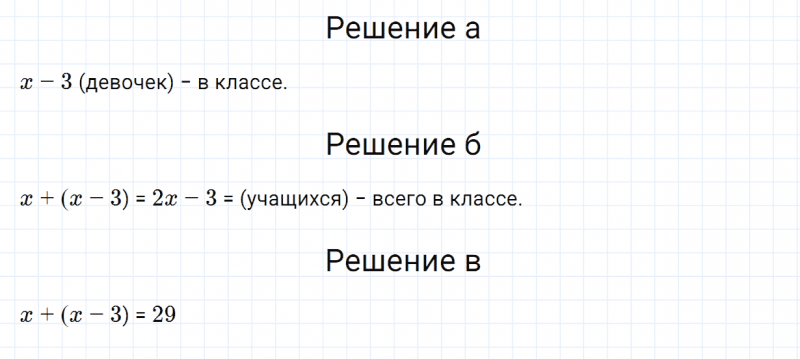 ГДЗ по математике 5 класс Зубарева, Мордкович контрольные задания номер №1 параграф 16