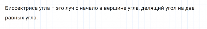 ГДЗ по математике 5 класс Зубарева, Мордкович контрольные задания номер №1 параграф 30
