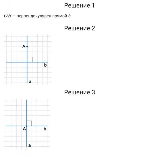 ГДЗ по математике 5 класс Зубарева, Мордкович контрольные задания номер №1 параграф 35