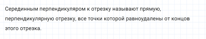 ГДЗ по математике 5 класс Зубарева, Мордкович контрольные задания номер №1 параграф 36