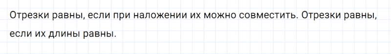 ГДЗ по математике 5 класс Зубарева, Мордкович контрольные задания номер №1 параграф 5