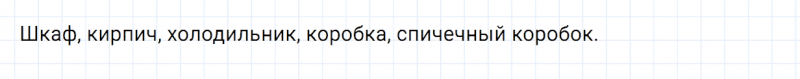 ГДЗ по математике 5 класс Зубарева, Мордкович контрольные задания номер №1 параграф 50