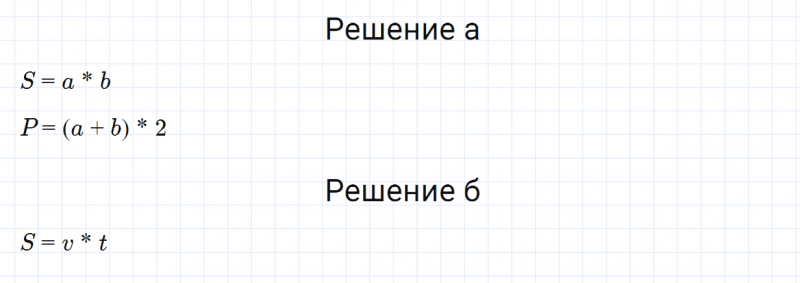 ГДЗ по математике 5 класс Зубарева, Мордкович контрольные задания номер №2 параграф 12