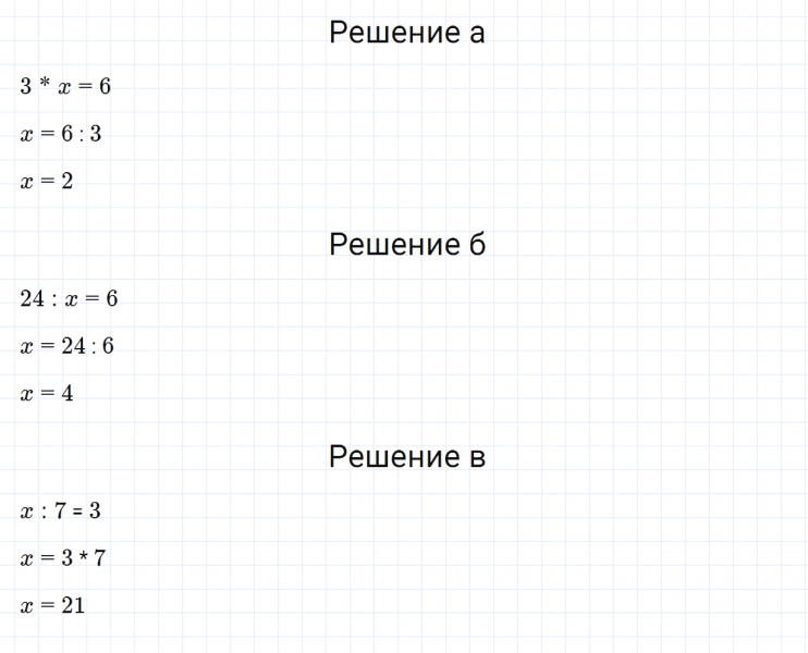 ГДЗ по математике 5 класс Зубарева, Мордкович контрольные задания номер №2 параграф 14