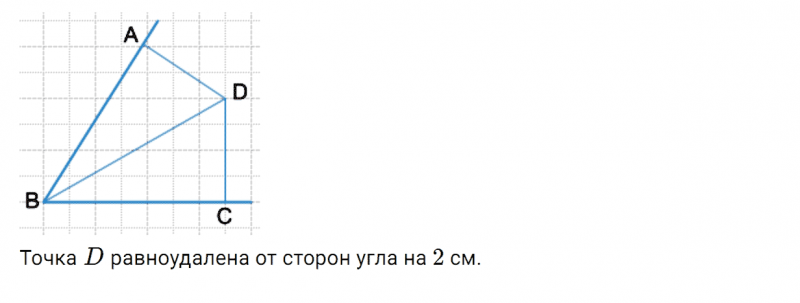 ГДЗ по математике 5 класс Зубарева, Мордкович контрольные задания номер №2 параграф 37