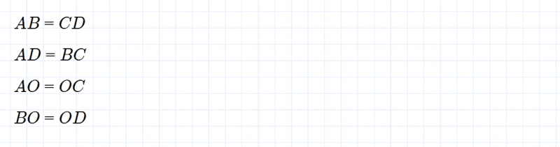 ГДЗ по математике 5 класс Зубарева, Мордкович контрольные задания номер №2 параграф 5