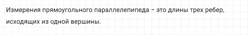 ГДЗ по математике 5 класс Зубарева, Мордкович контрольные задания номер №2 параграф 50
