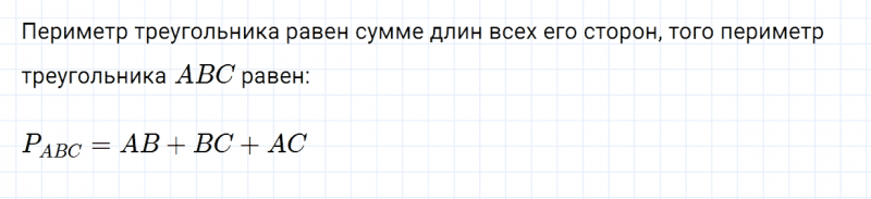 ГДЗ по математике 5 класс Зубарева, Мордкович контрольные задания номер №3 параграф 12