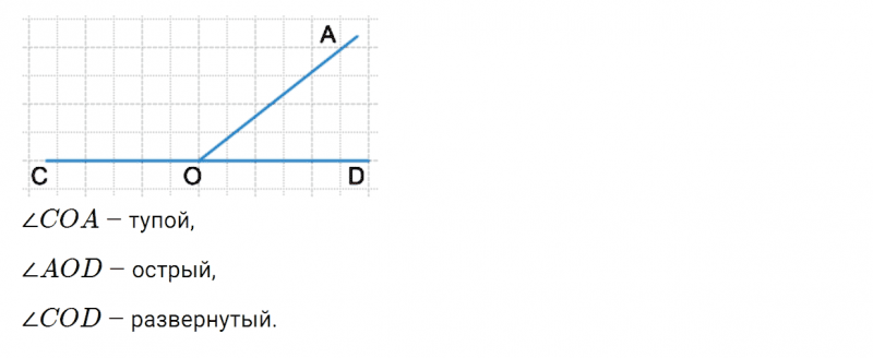 ГДЗ по математике 5 класс Зубарева, Мордкович контрольные задания номер №3 параграф 27