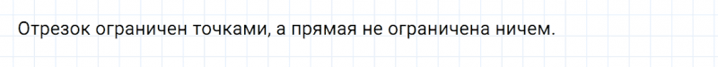 ГДЗ по математике 5 класс Зубарева, Мордкович контрольные задания номер №3 параграф 4