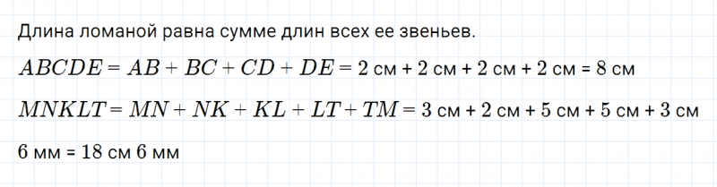 ГДЗ по математике 5 класс Зубарева, Мордкович контрольные задания номер №3 параграф 6