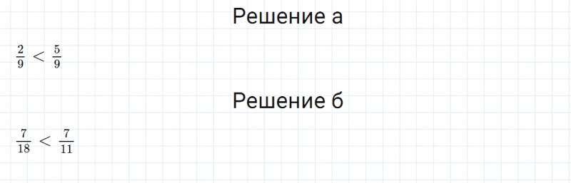 ГДЗ по математике 5 класс Зубарева, Мордкович контрольные задания номер №4 параграф 19