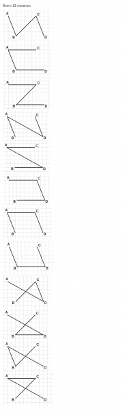 ГДЗ по математике 5 класс Зубарева, Мордкович задание №104