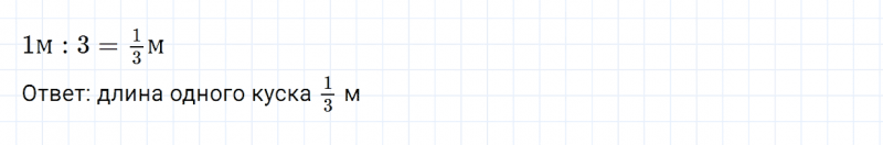 ГДЗ по математике 5 класс Зубарева, Мордкович задание №301