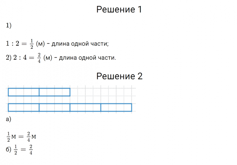 ГДЗ по математике 5 класс Зубарева, Мордкович задание №308