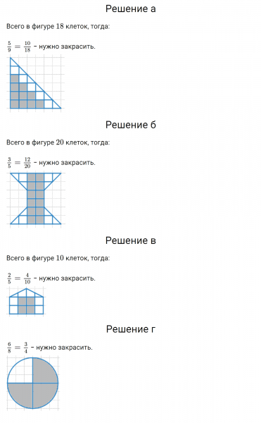 ГДЗ по математике 5 класс Зубарева, Мордкович задание №365