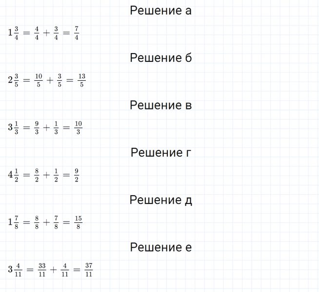 ГДЗ по математике 5 класс Зубарева, Мордкович задание №388