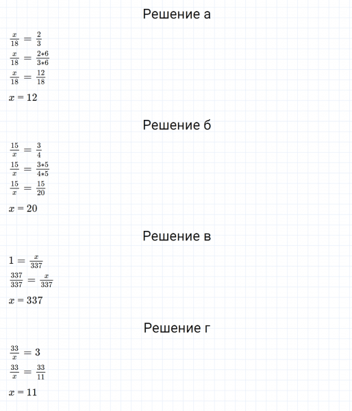 ГДЗ по математике 5 класс Зубарева, Мордкович задание №398