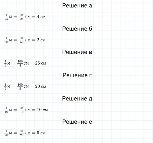 ГДЗ по математике 5 класс Зубарева, Мордкович задание №399