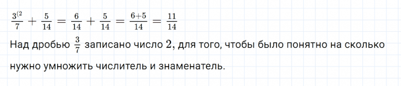 ГДЗ по математике 5 класс Зубарева, Мордкович задание №439