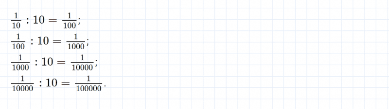 ГДЗ по математике 5 класс Зубарева, Мордкович задание №502