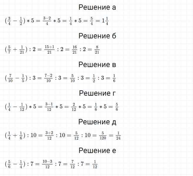 ГДЗ по математике 5 класс Зубарева, Мордкович задание №504