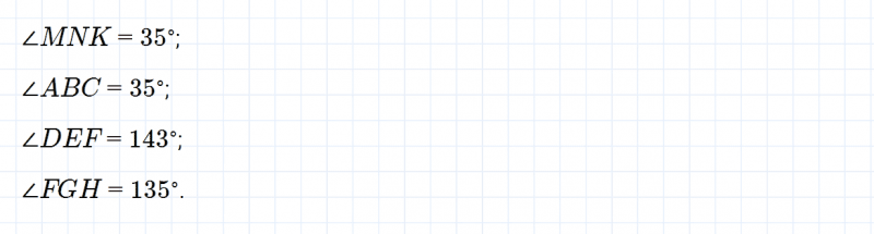 ГДЗ по математике 5 класс Зубарева, Мордкович задание №522