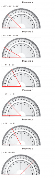 ГДЗ по математике 5 класс Зубарева, Мордкович задание №527