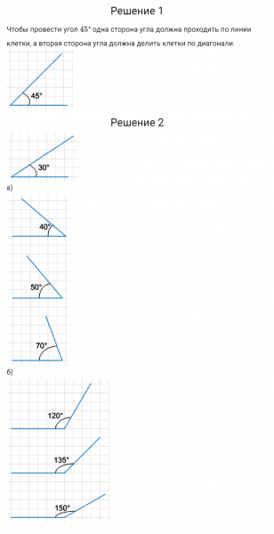 ГДЗ по математике 5 класс Зубарева, Мордкович задание №536