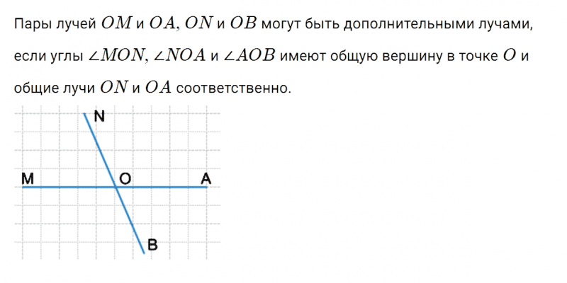 ГДЗ по математике 5 класс Зубарева, Мордкович задание №540