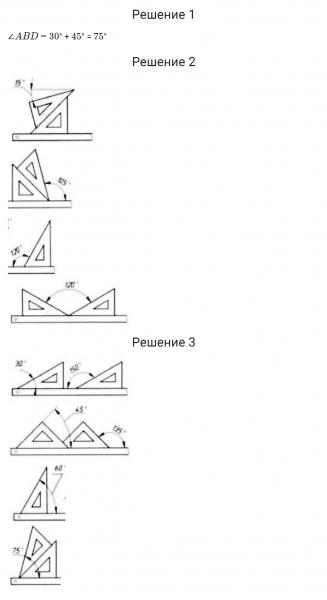 ГДЗ по математике 5 класс Зубарева, Мордкович задание №546