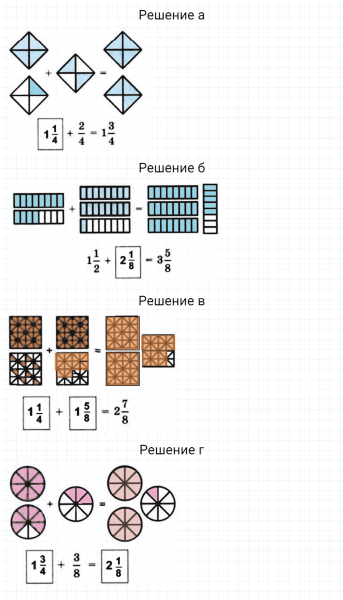 ГДЗ по математике 5 класс Зубарева, Мордкович задание №559
