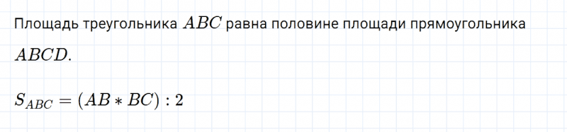 ГДЗ по математике 5 класс Зубарева, Мордкович задание №566