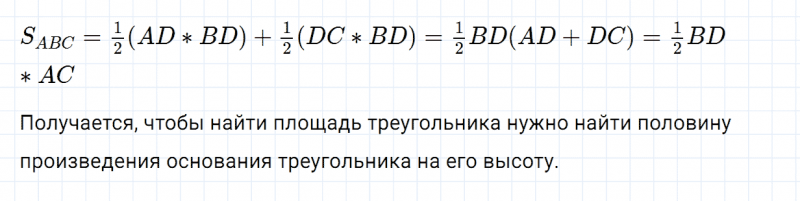ГДЗ по математике 5 класс Зубарева, Мордкович задание №568