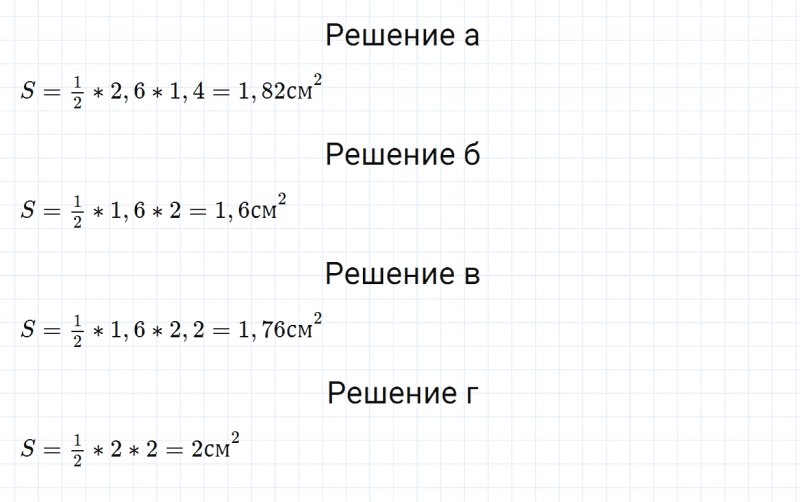 ГДЗ по математике 5 класс Зубарева, Мордкович задание №569