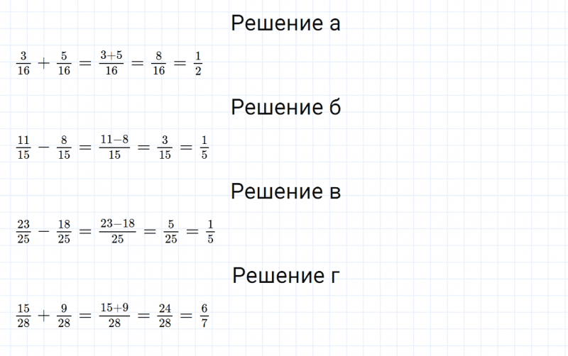 ГДЗ по математике 5 класс Зубарева, Мордкович задание №578
