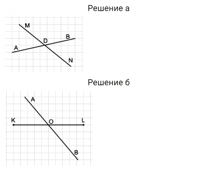ГДЗ по математике 5 класс Зубарева, Мордкович задание №58